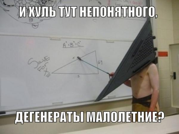 Фото Антилогика Фото Антилогика