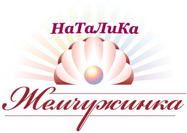 Фото НаТаЛиКа