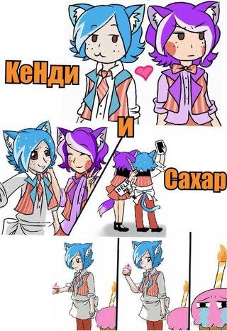 Фото _Candy Cat_