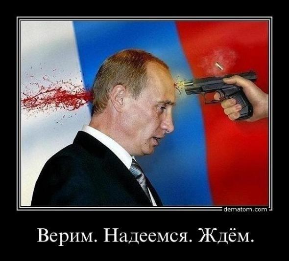 Фото FoxMulder: Это слишком гуманная смерть для такой гниды. Фото FoxMulder: Это слишком гуманная смерть для такой гниды.
